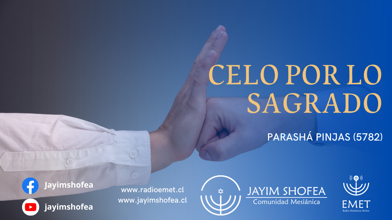 Parashá Pinjas (5782)