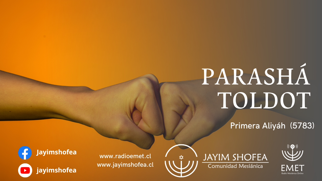 Parashá Toldot (5783)