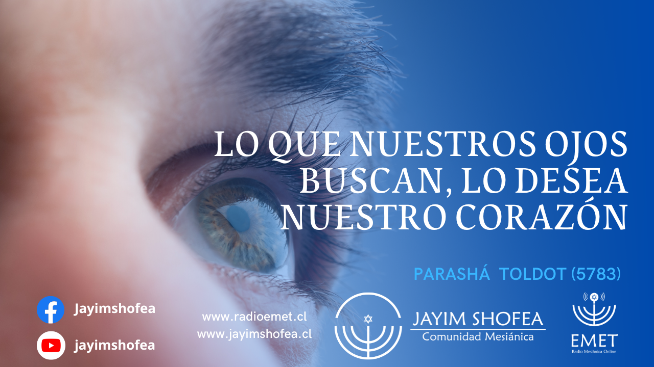 Parashá Toldot (5783)