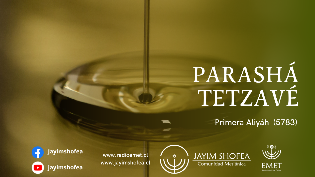 Tetzavé (5783)