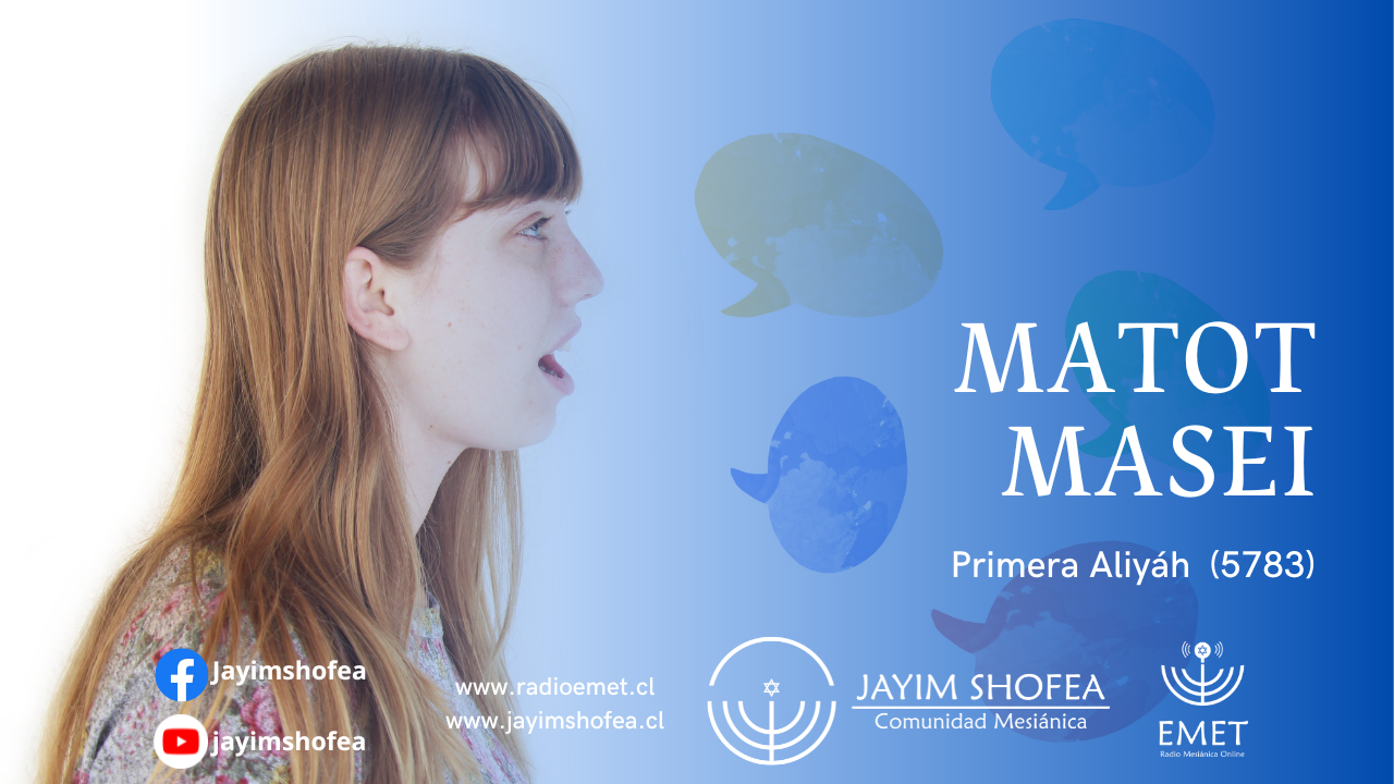 Matot-Masei (5783)