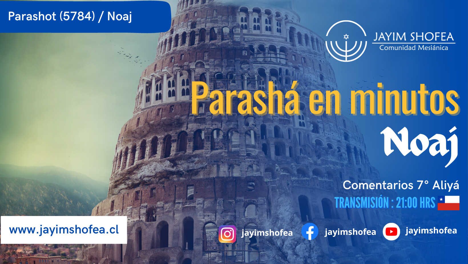 Noaj 7° Aliyá
